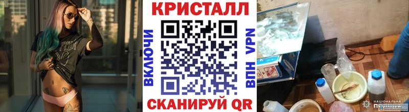 дарк нет клад  купить наркоту  гидра сайт  Янаул  Первитин Methamphetamine 