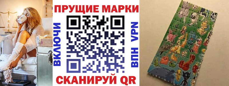 Марки NBOMe 1500мкг Янаул
