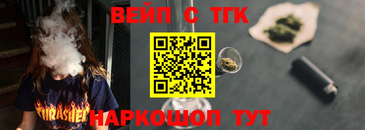 Дистиллят ТГК концентрат Янаул