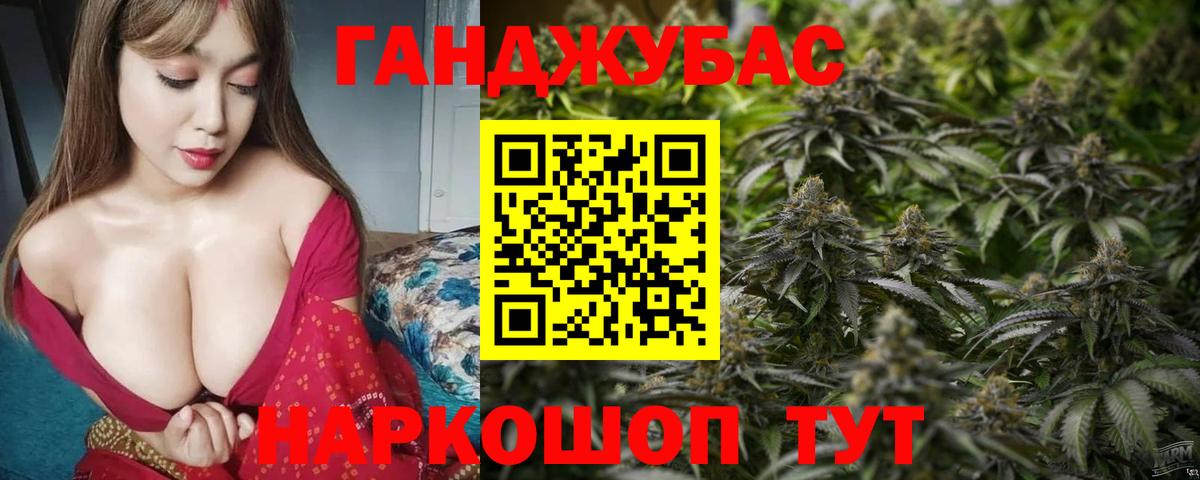 Янаул  Шишки марихуана ГИДРОПОН  Шишки марихуана MAZAR  Вход с VPN  Каннабис AK-47 
